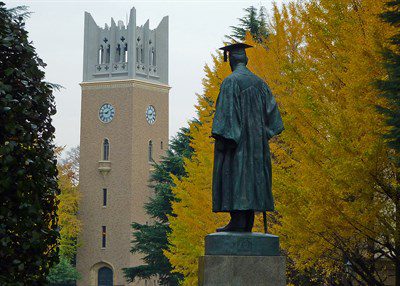 Waseda University statue